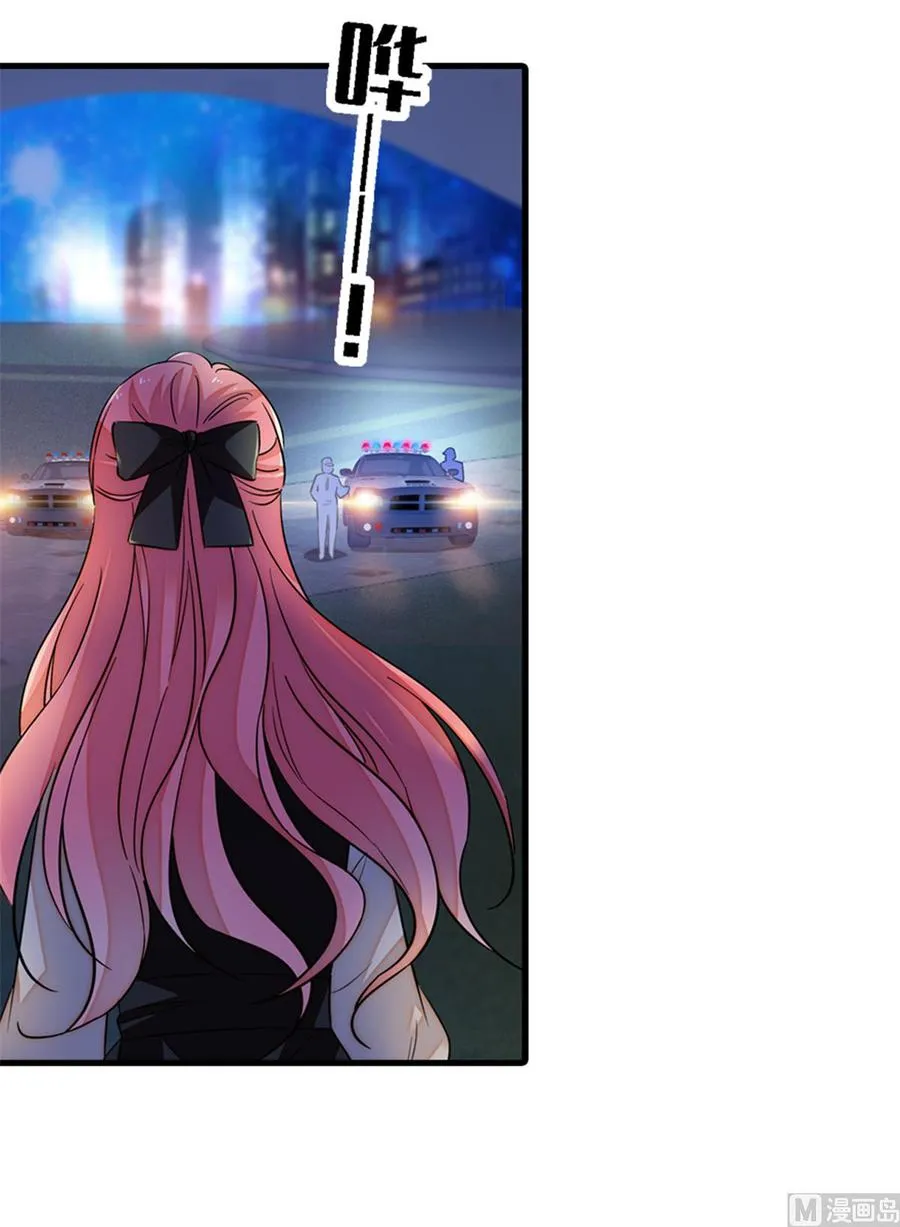 第272话 血花绽放 第21页