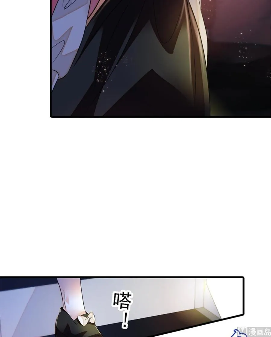 第272话 血花绽放 第23页
