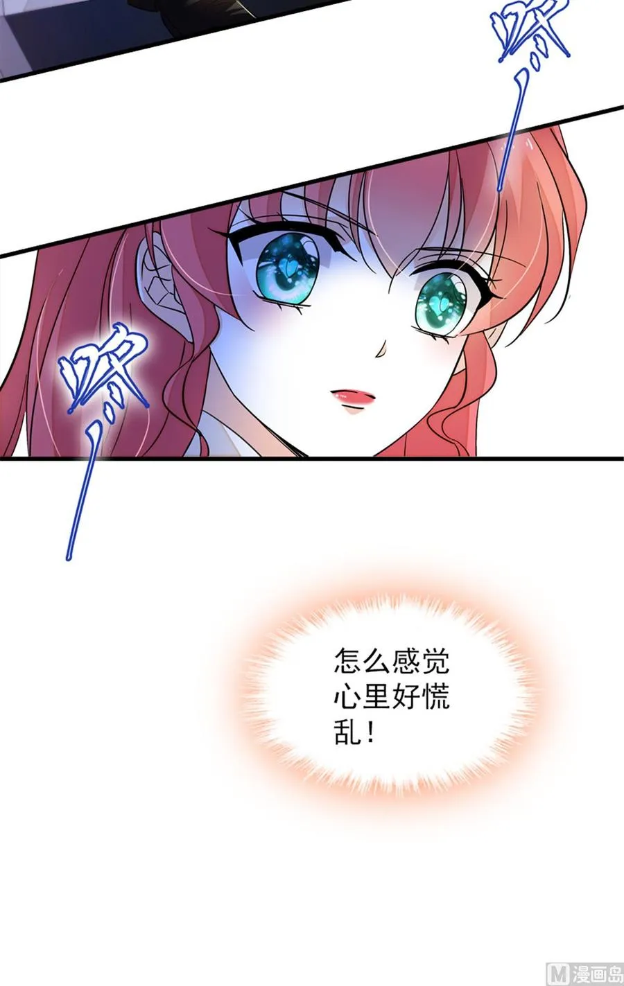 第272话 血花绽放 第24页