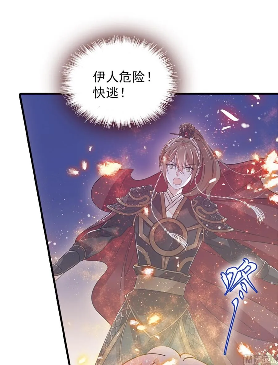 第272话 血花绽放 第26页