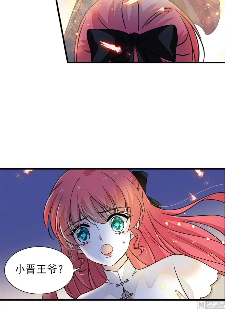 第272话 血花绽放 第27页