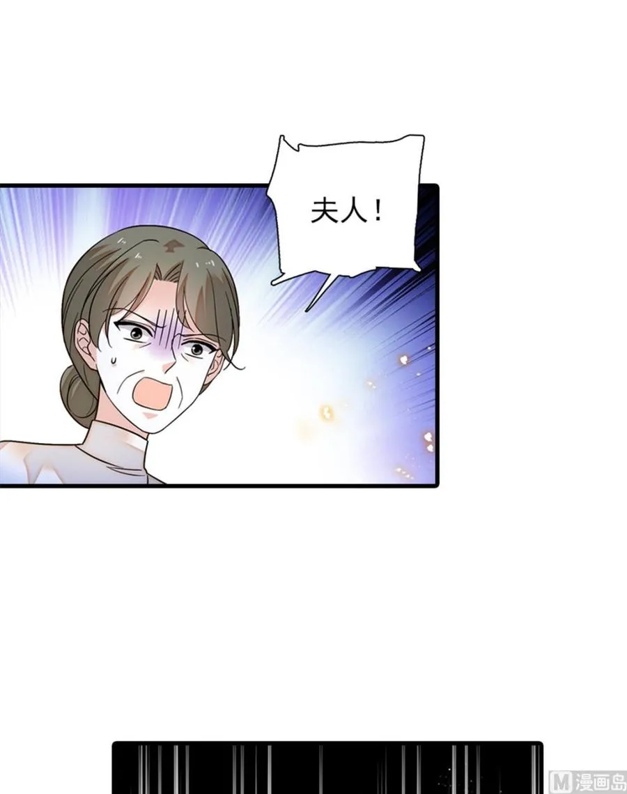 第272话 血花绽放 第31页