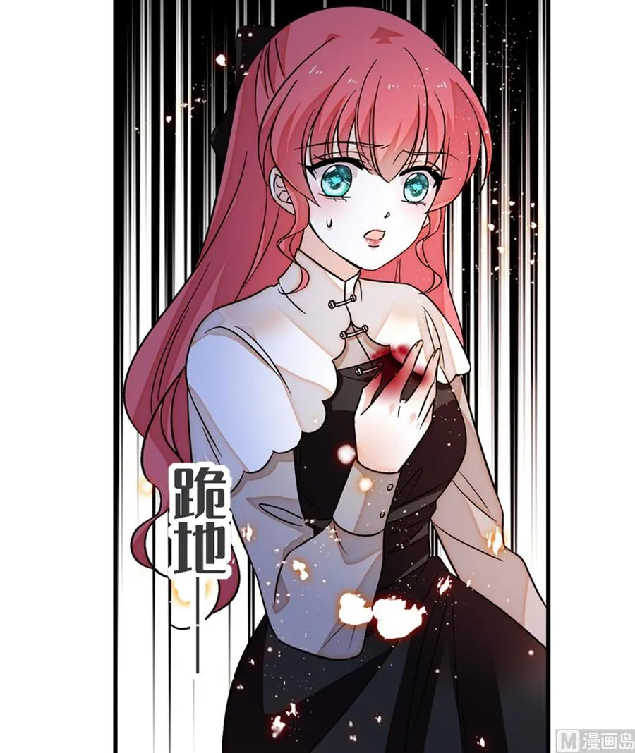 第272话 血花绽放 第32页