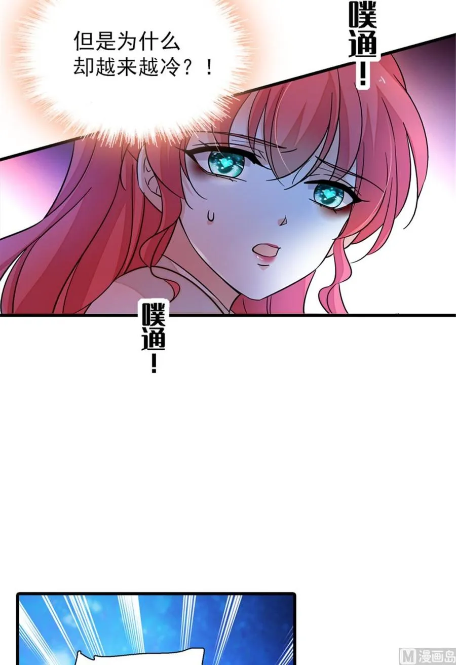 第272话 血花绽放 第34页