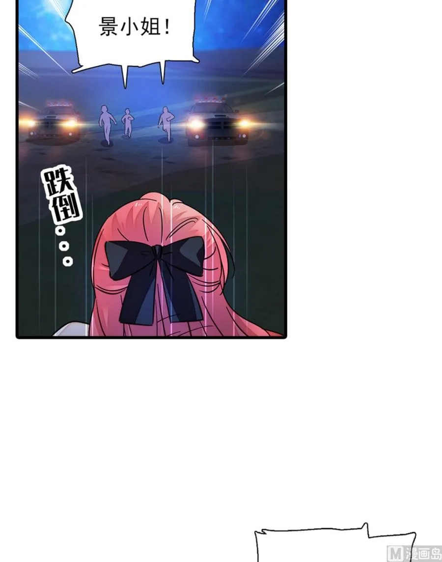 第272话 血花绽放 第35页
