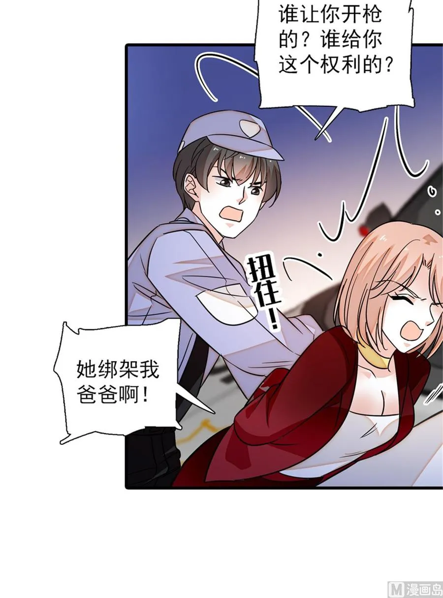 第272话 血花绽放 第36页