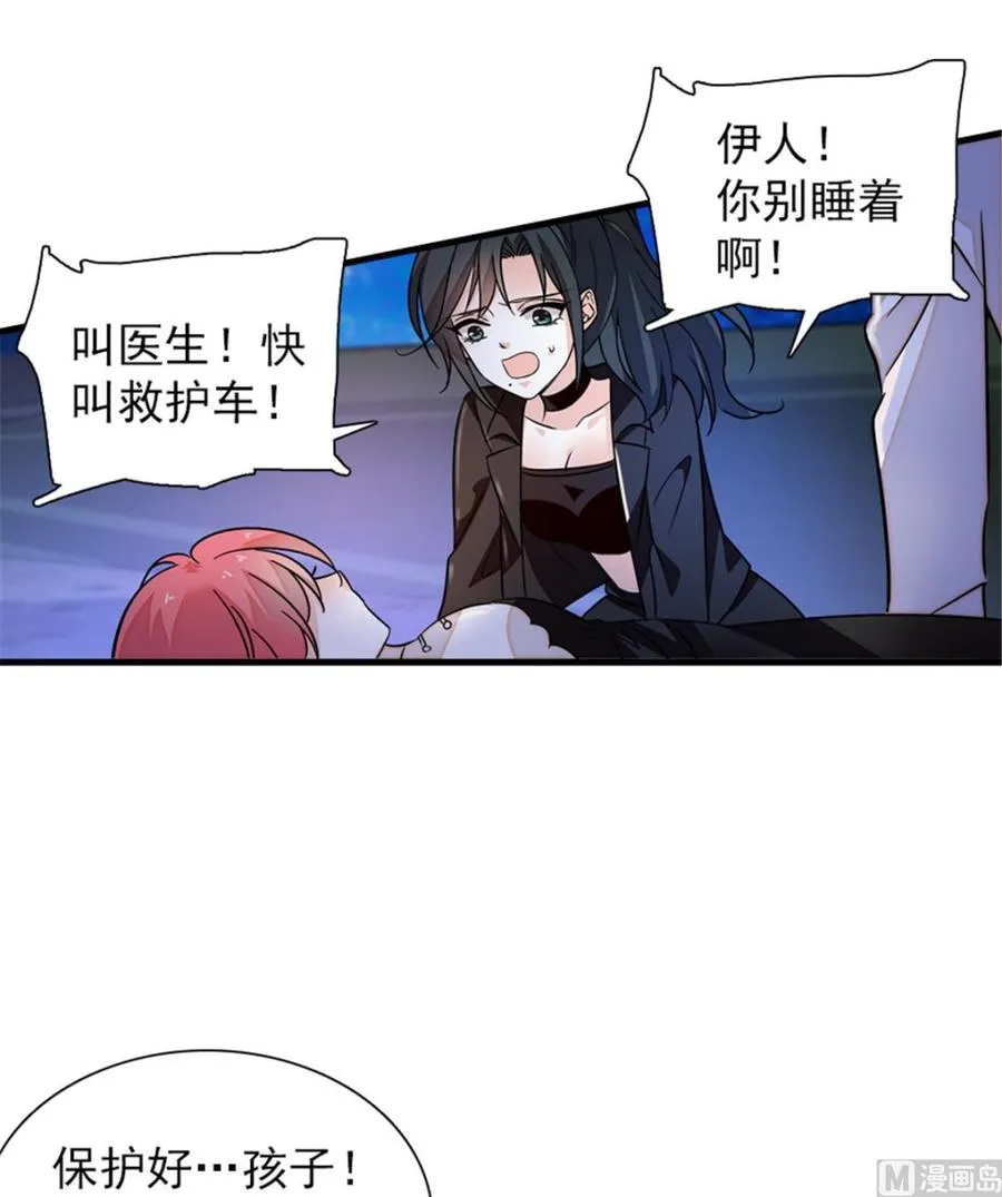 第272话 血花绽放 第38页