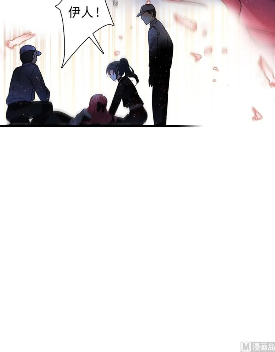 第272话 血花绽放 第40页