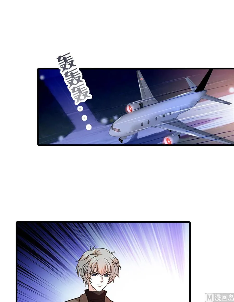 第272话 血花绽放 第41页