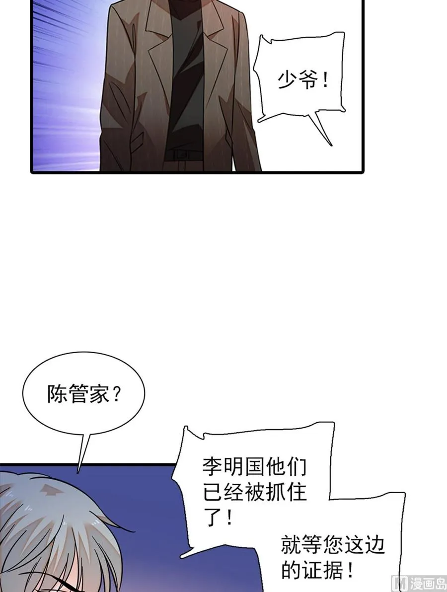 第272话 血花绽放 第42页