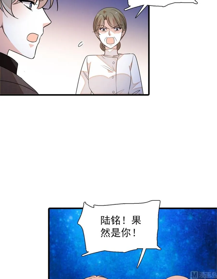 第272话 血花绽放 第43页
