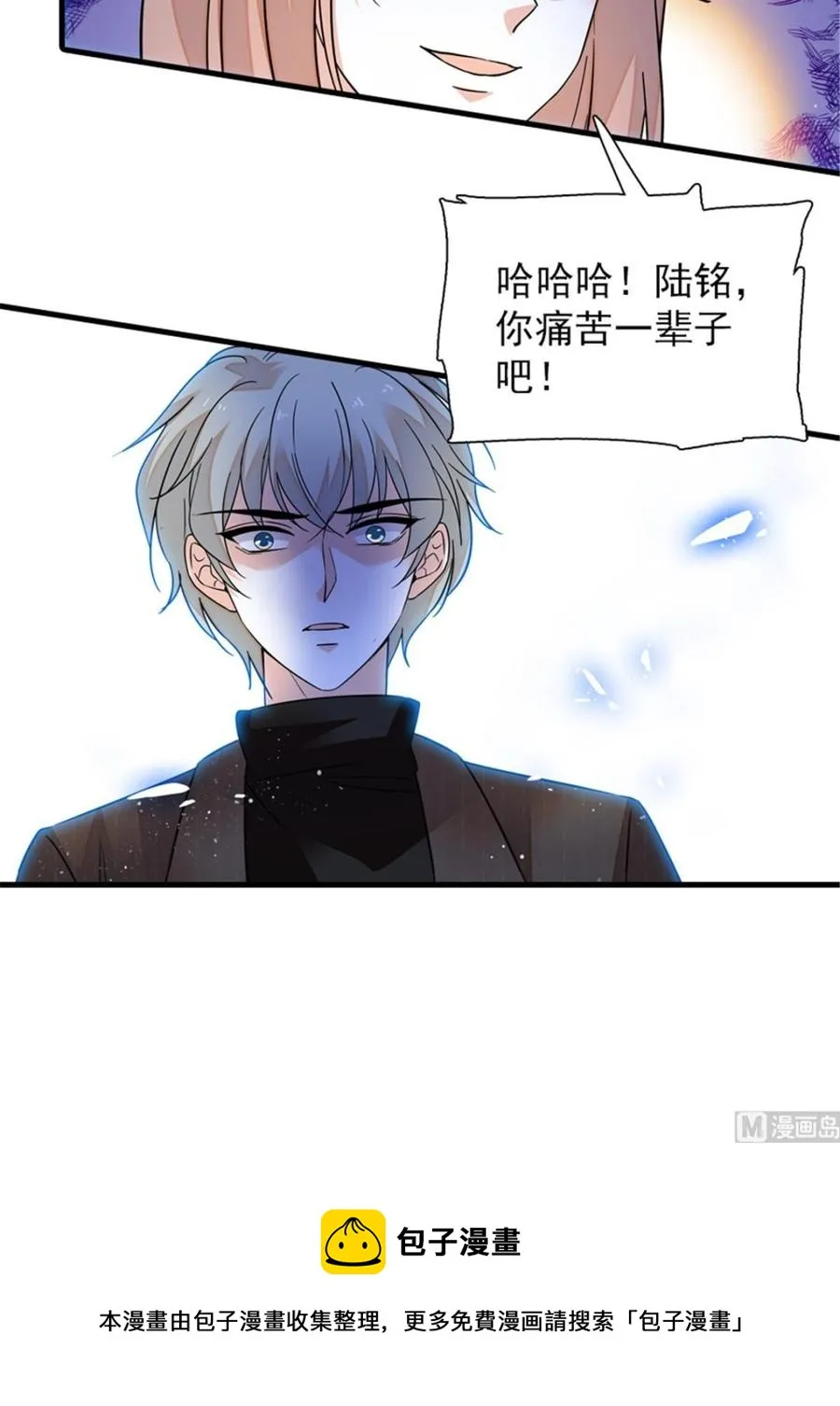 第272话 血花绽放 第48页
