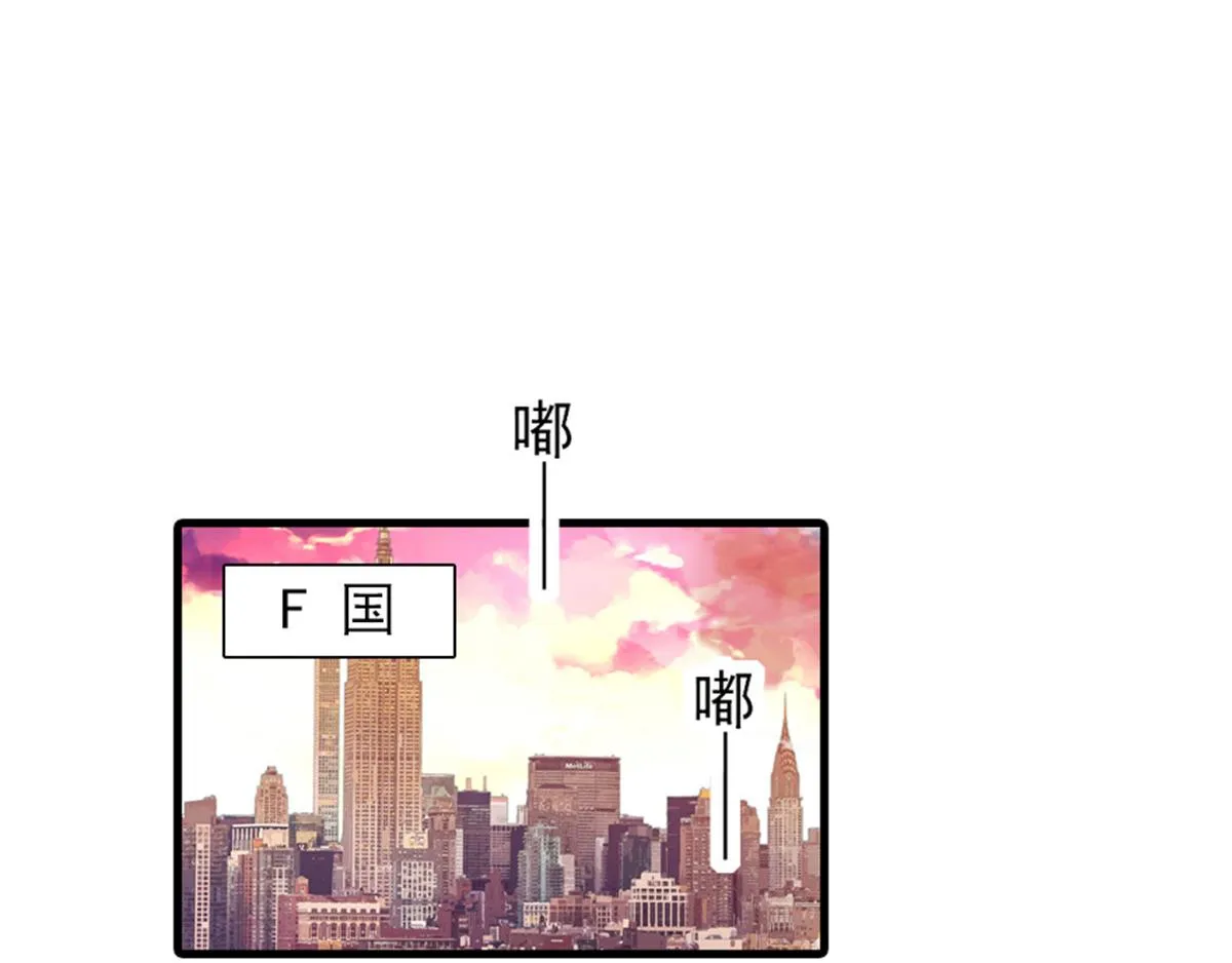 第271话 她真不是省油的灯 第7页