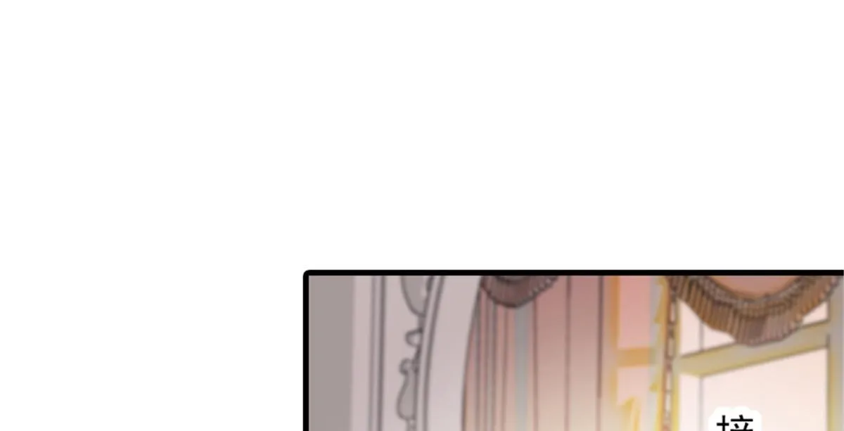 第271话 她真不是省油的灯 第8页
