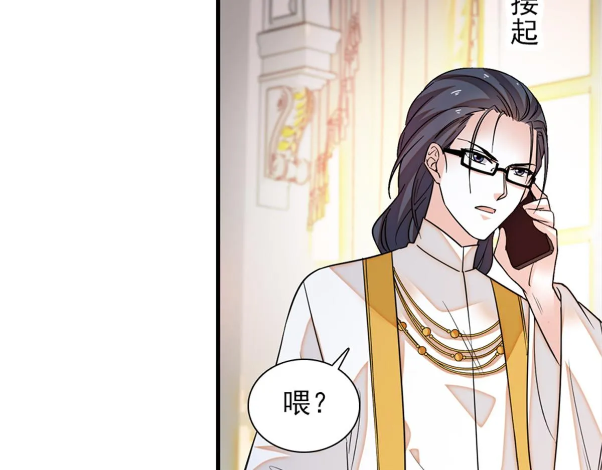 第271话 她真不是省油的灯 第9页