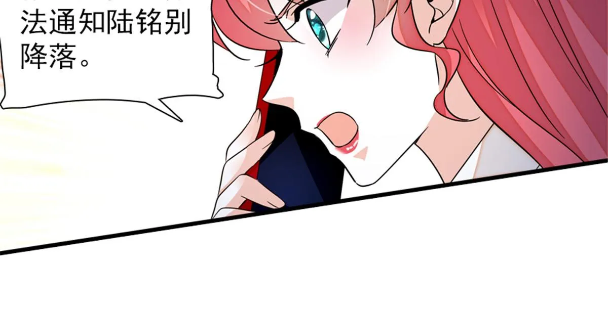 第271话 她真不是省油的灯 第12页