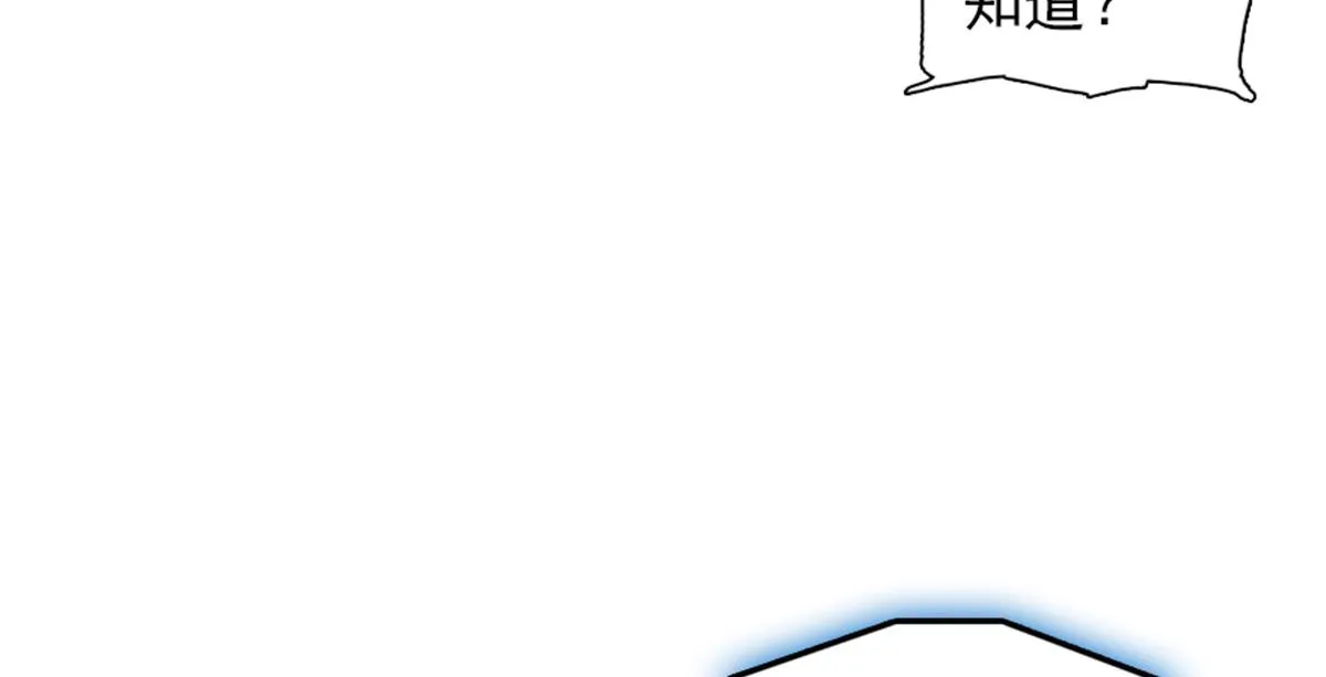 第271话 她真不是省油的灯 第14页