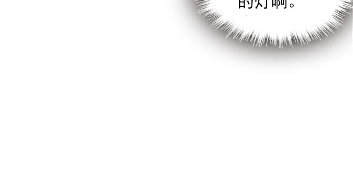 第271话 她真不是省油的灯 第20页