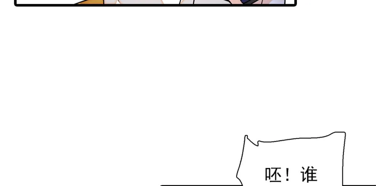 第271话 她真不是省油的灯 第22页