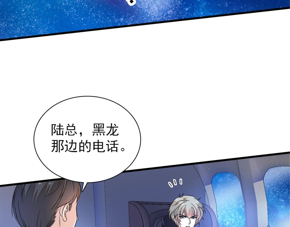 第271话 她真不是省油的灯 第27页