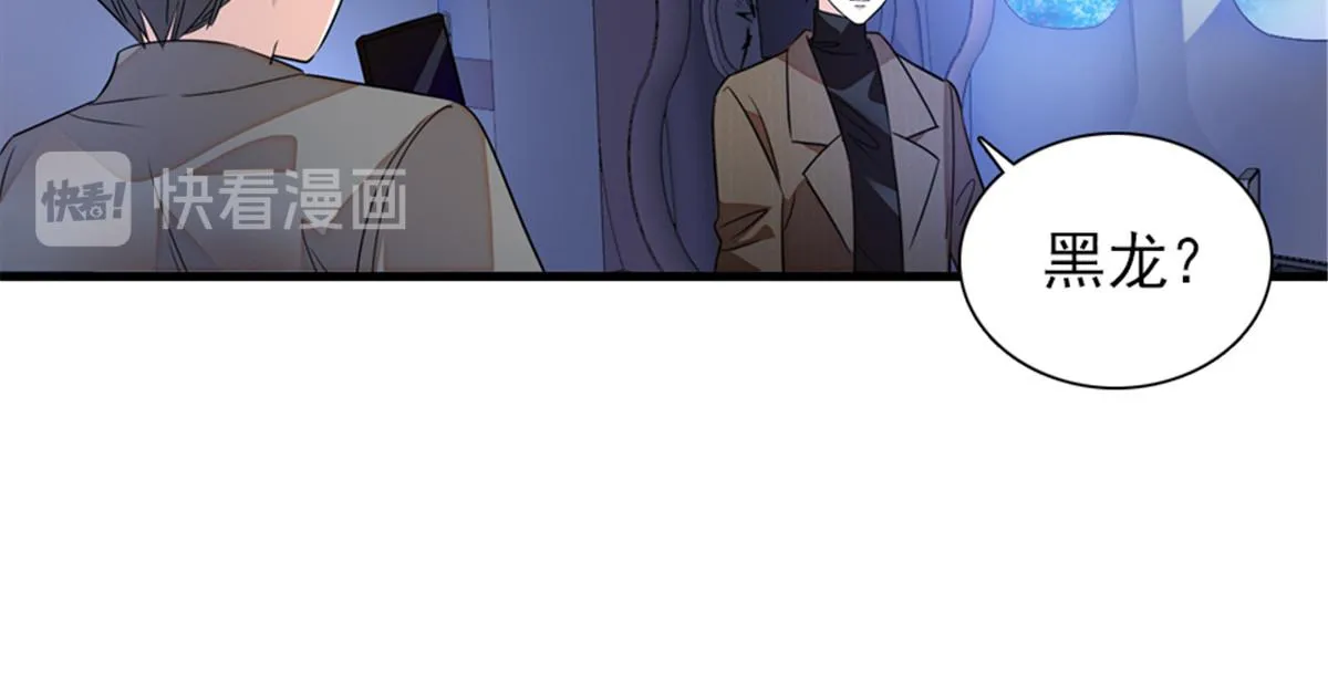 第271话 她真不是省油的灯 第28页