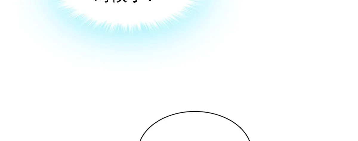 第271话 她真不是省油的灯 第44页