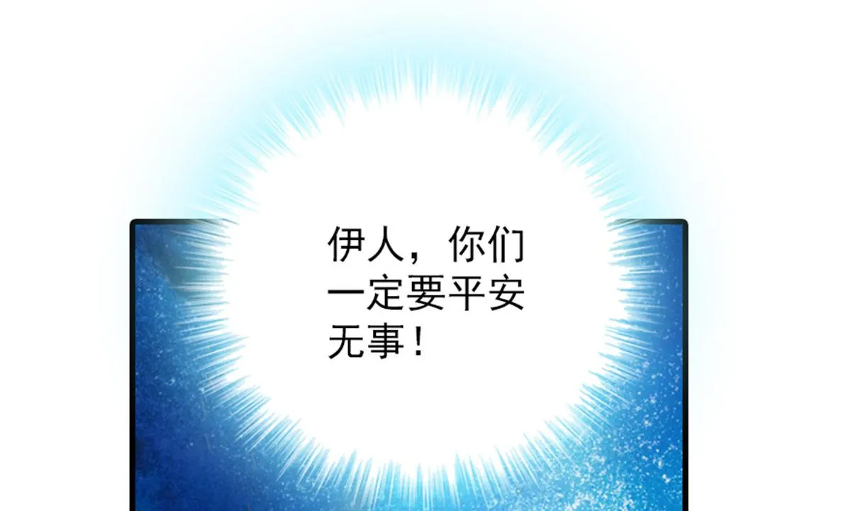 第271话 她真不是省油的灯 第46页