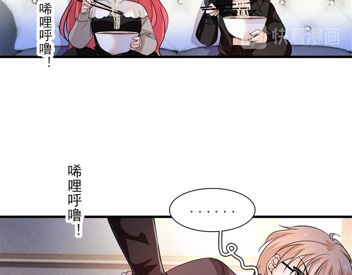 第271话 她真不是省油的灯 第53页