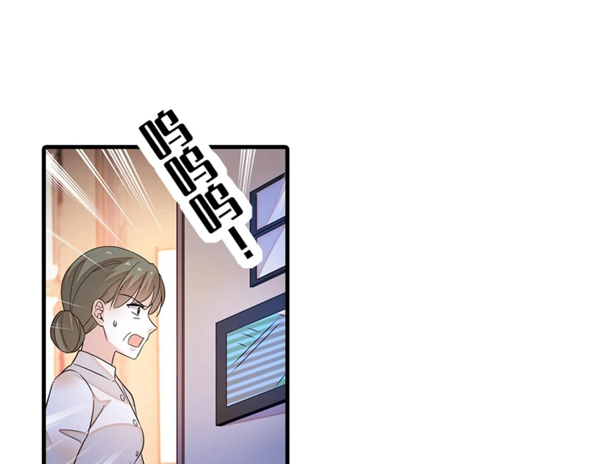 第271话 她真不是省油的灯 第55页