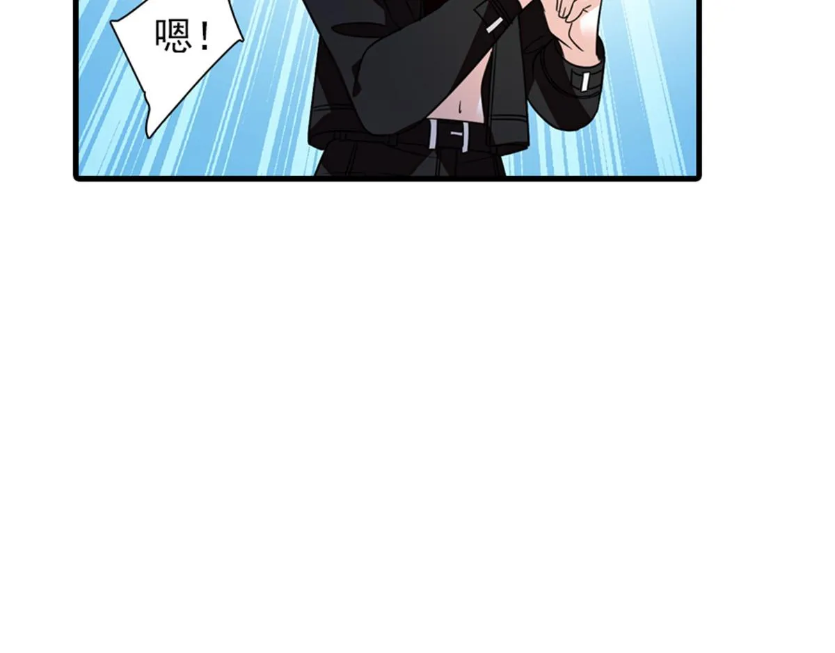 第271话 她真不是省油的灯 第65页