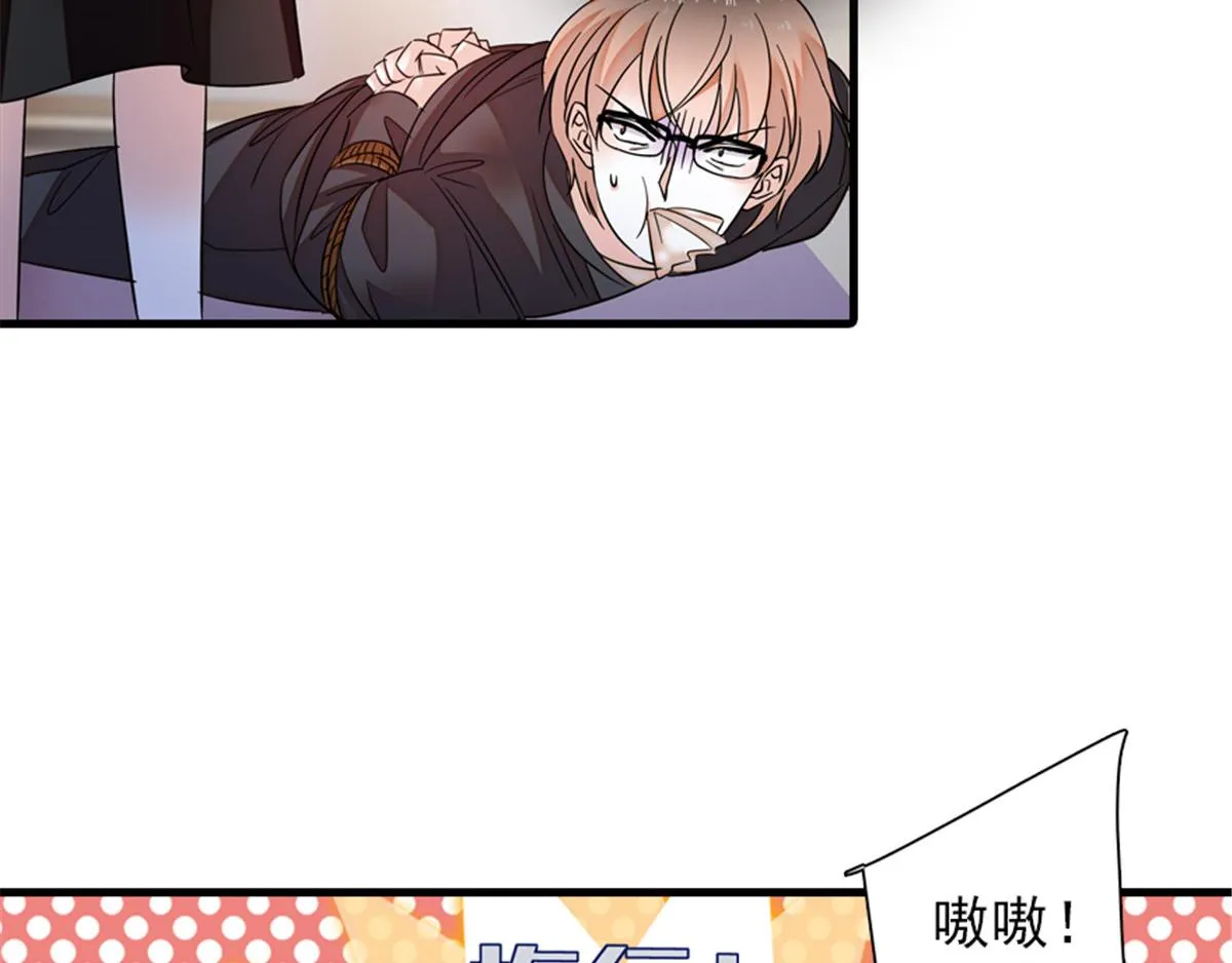 第271话 她真不是省油的灯 第67页