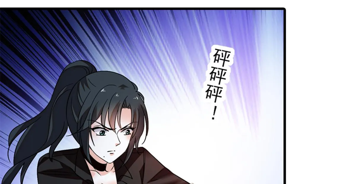 第271话 她真不是省油的灯 第74页