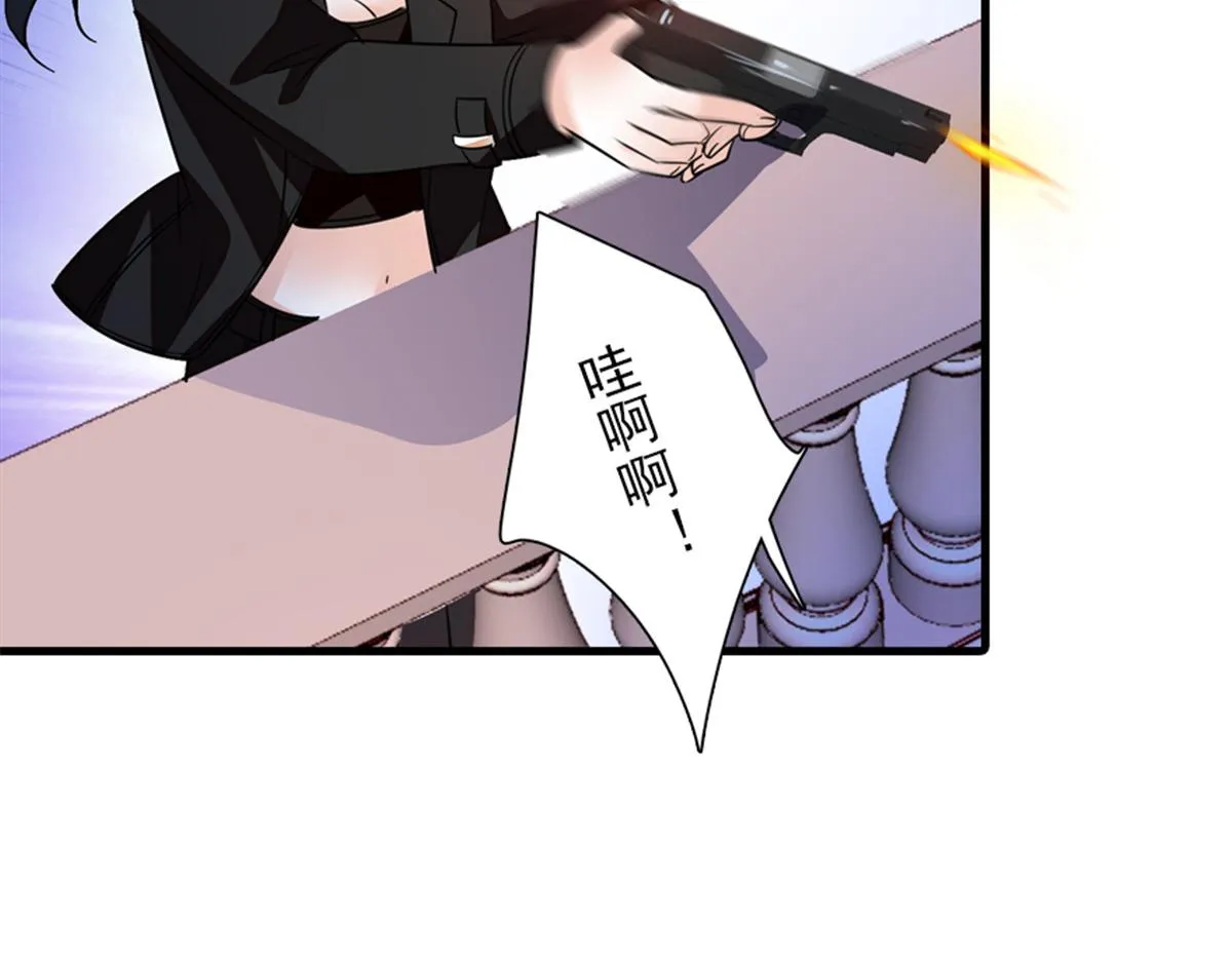 第271话 她真不是省油的灯 第75页