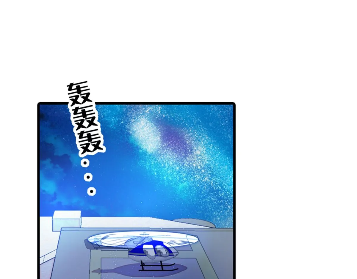 第271话 她真不是省油的灯 第81页