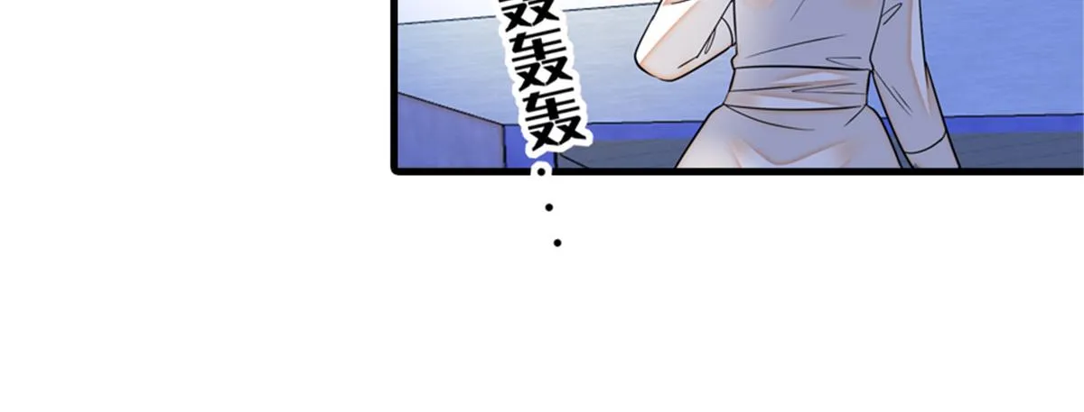 第271话 她真不是省油的灯 第84页