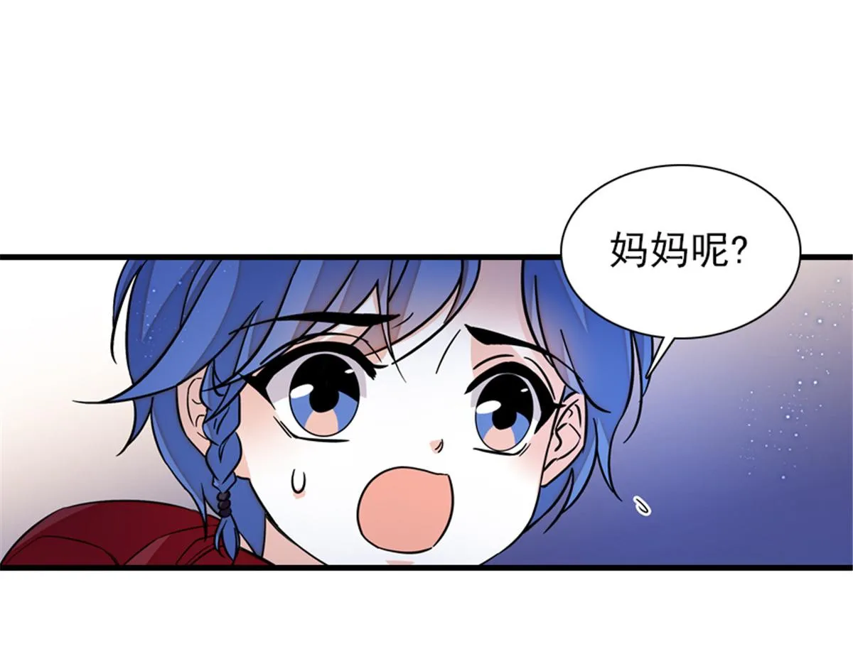 第271话 她真不是省油的灯 第85页