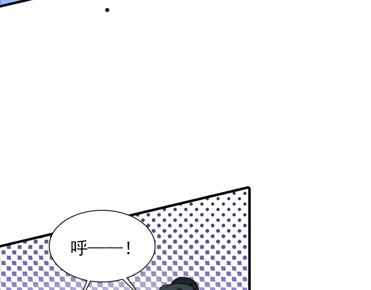 第271话 她真不是省油的灯 第95页