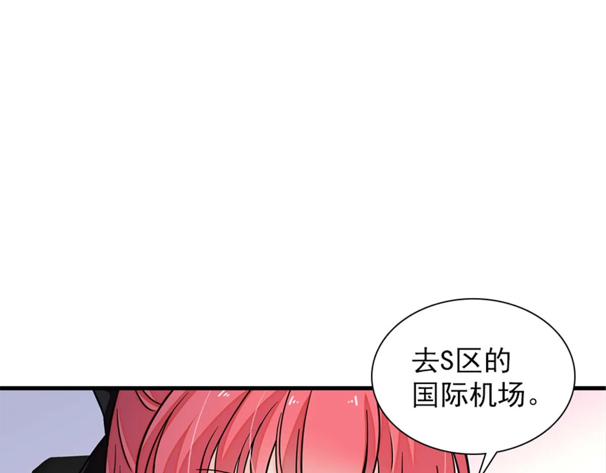 第271话 她真不是省油的灯 第99页