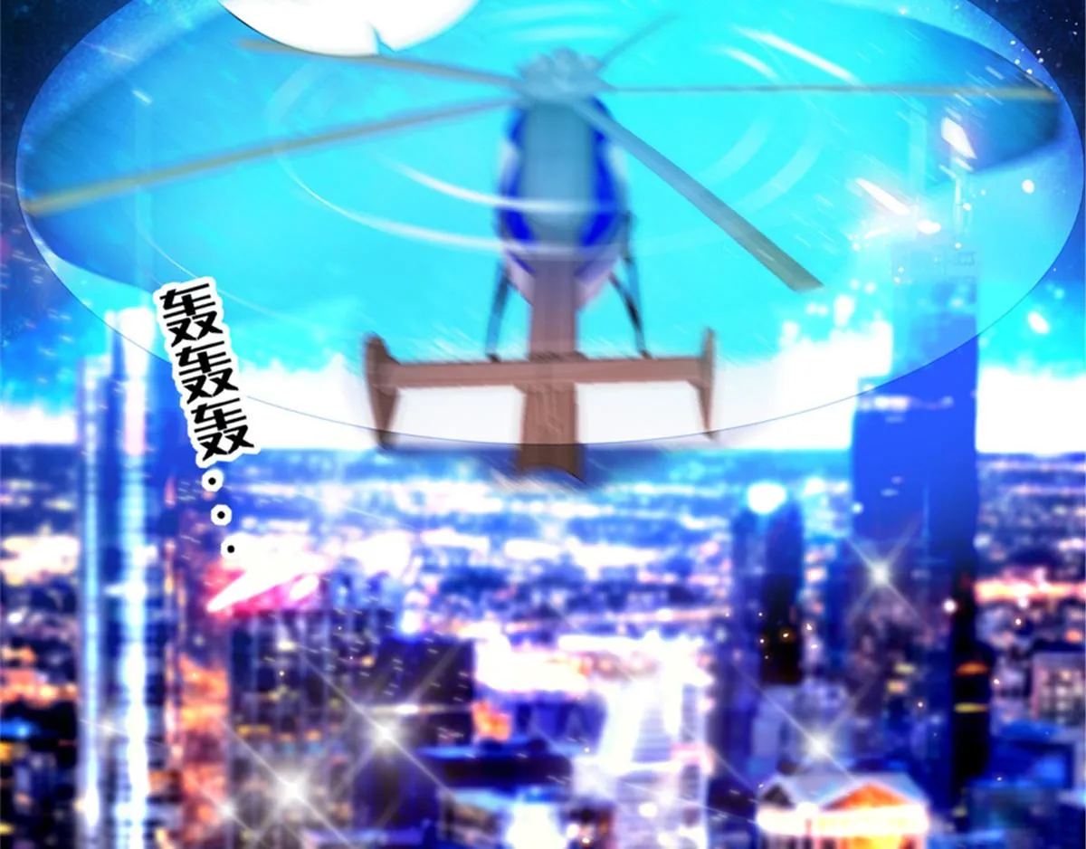 第271话 她真不是省油的灯 第103页