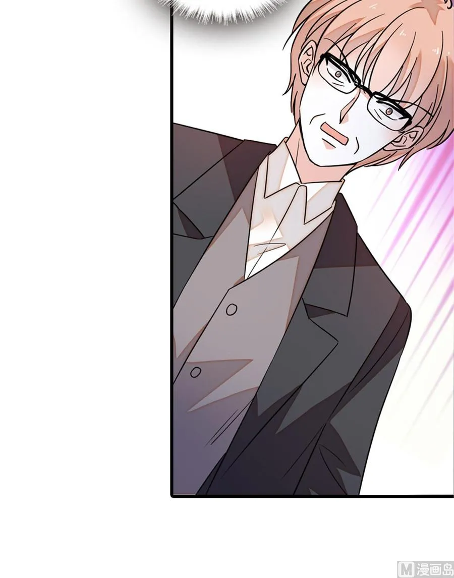 第270话 轻视女人的下场 第5页