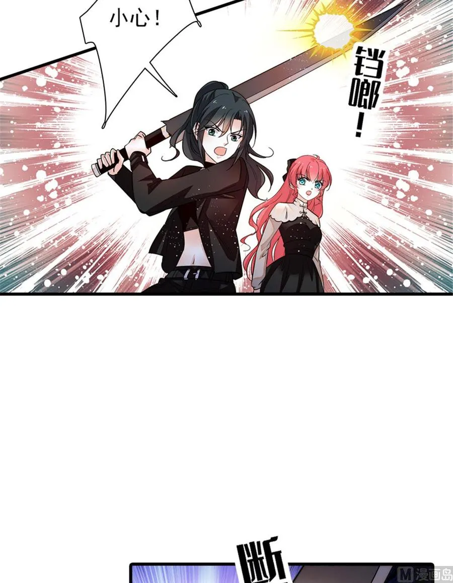 第270话 轻视女人的下场 第16页