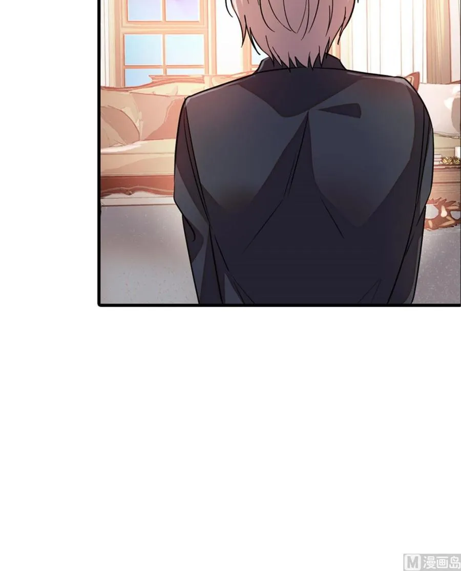 第270话 轻视女人的下场 第19页