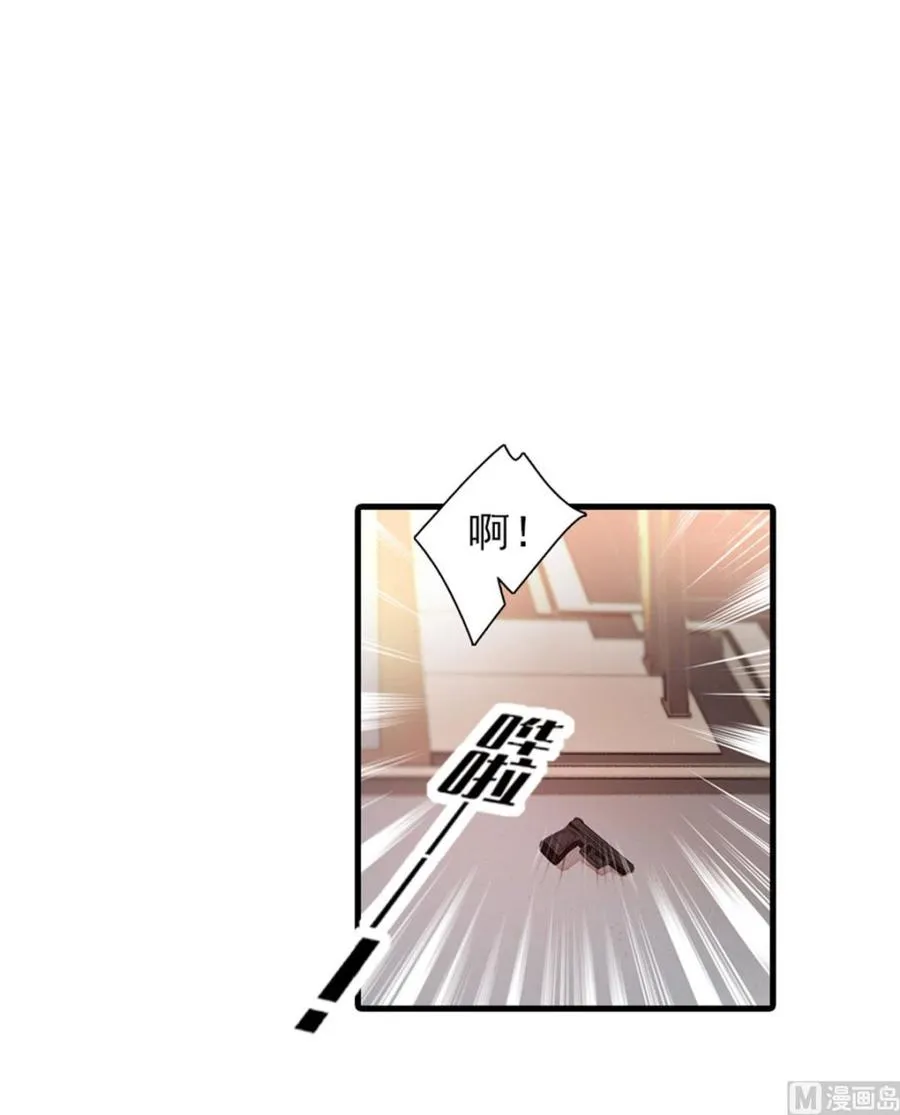 第270话 轻视女人的下场 第22页