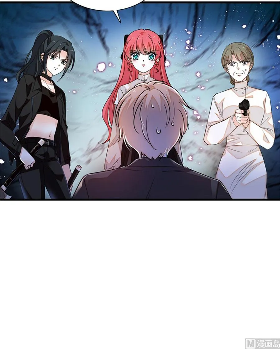 第270话 轻视女人的下场 第25页