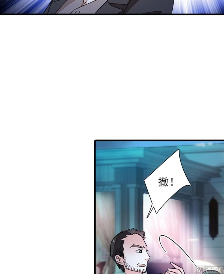 第270话 轻视女人的下场 第36页