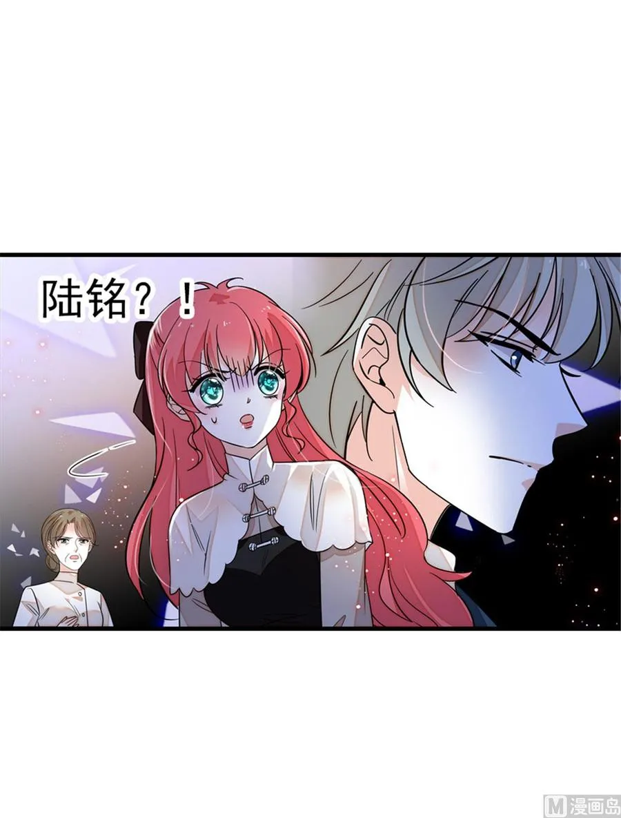 第270话 轻视女人的下场 第46页