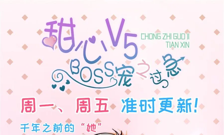 第270话 轻视女人的下场 第47页