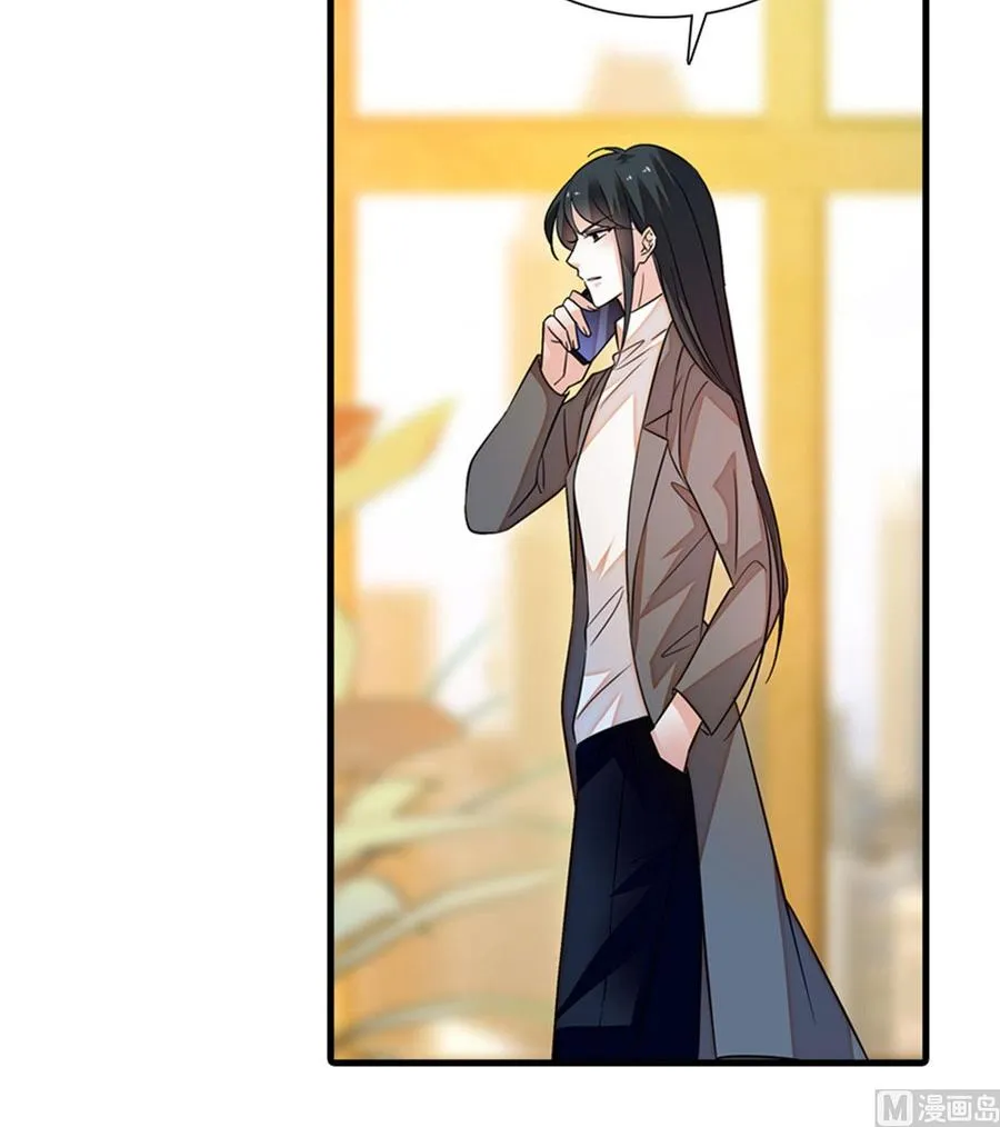 第269话 王者气质 第6页