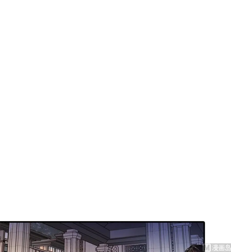 第269话 王者气质 第8页