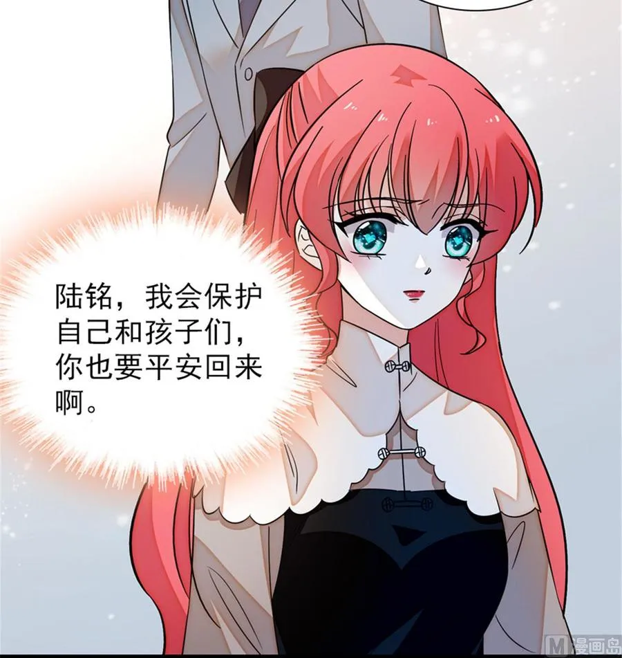 第269话 王者气质 第12页